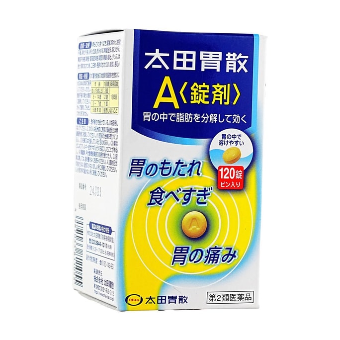 日本 OHTA‘S ISAN 太田胃散 A片剂 120粒