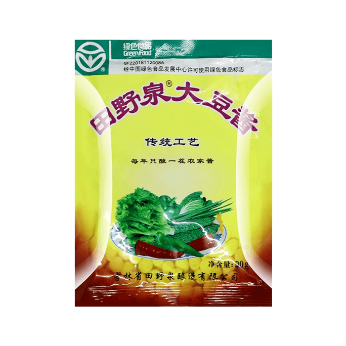 90 g Of Izumi Tano Miso *5 Bags