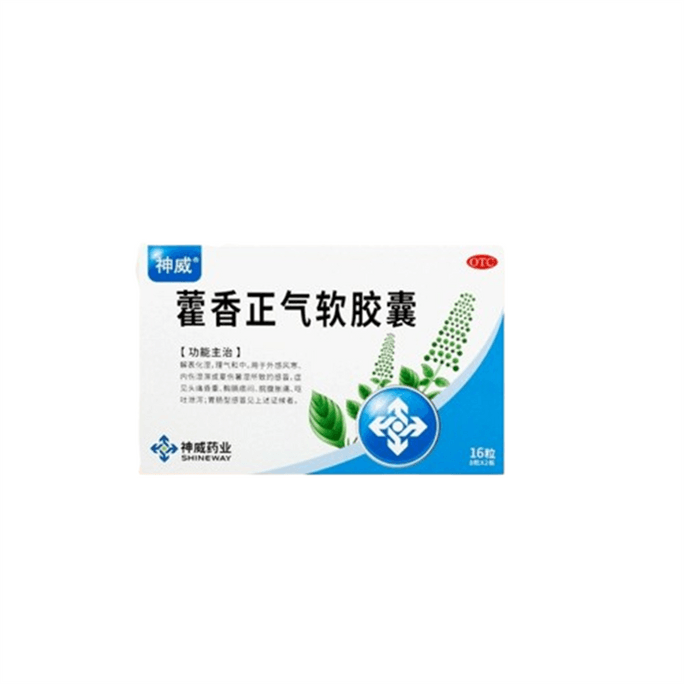 Huoxiang Zhengqi Soft Capsules for Heatstroke Prevention and Diarrhea: 16 capsules per box
