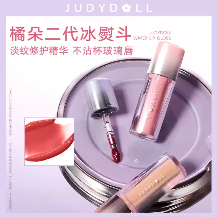 Ice Iron 2.0 Upgraded Mirror Lip Glaze Long-Lasting Transfer-Resistant Lip Gloss Moisturizing Lip Serum Smooths Lip Lines #13 Crystal Clear Water【Low-Saturation Icy Sheer Nude Milk Tea Shade】 6