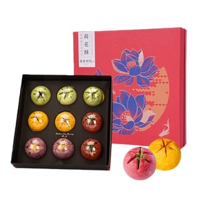Hangzhou Signature Pastry Box Lotus Crisp Flaky Tender Gift for Elders Snack 9 Pieces 4 Flavors 540g