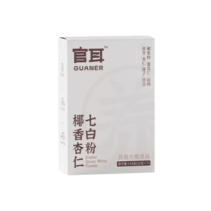 【中国直邮】 官耳 椰香杏仁七白粉 山药杏仁茯苓薏苡仁营养代餐冲饮即食七白饮154g/盒