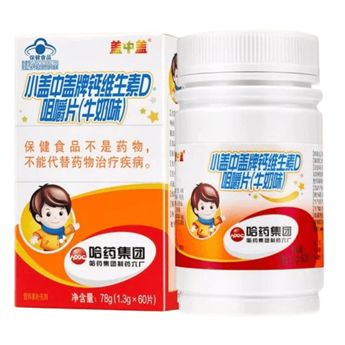 Xiaogazhong Gai Brand Calcium Vitamin D Chewable Tablet Milk Flavor Youth Calcium Supplement A60 Tablets/Bottle