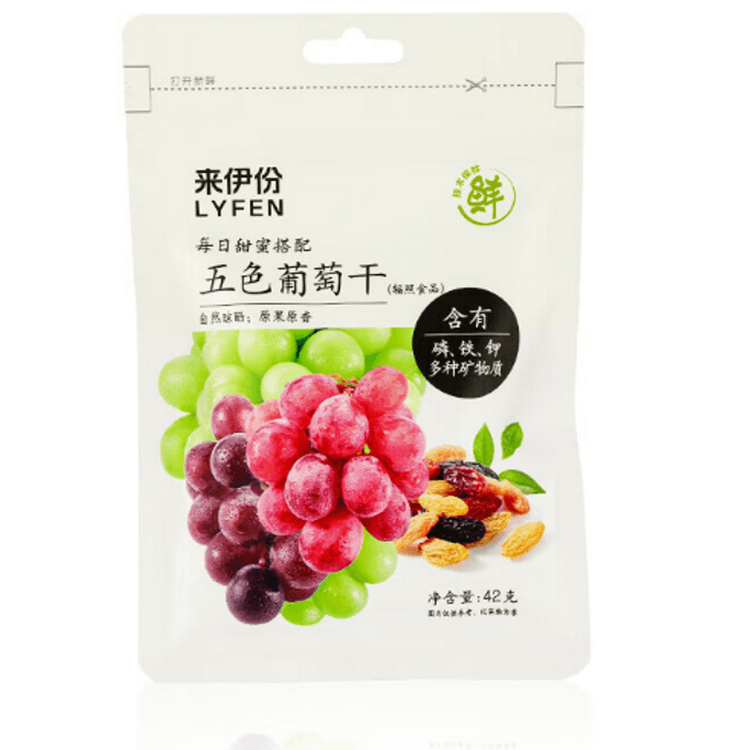 LYFEN five-color Raisin Xinjiang non-extra large disposable snack 42g/ bag