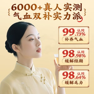 Yunnan Luoping Young Ginger & Jujube Tea 120g - Ginger, Red Dates, Goji, No Brown Sugar, Menstrual Comfort & Dampness Relief, Triangular Tea Bags