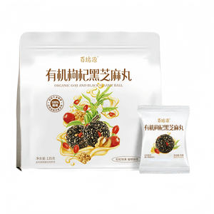 Bairuiyuan製品 | 有機クコ黒ごま丸、寧夏特産即食スナック、栄養トレンドスナック 135g