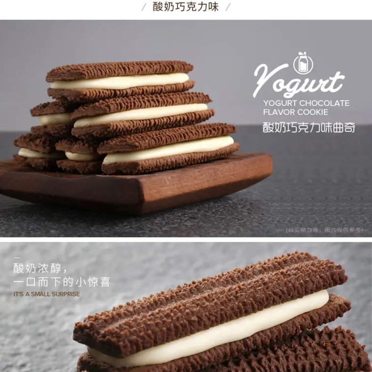 フランツィ ヨーグルトチョコレートクッキー 10枚入り【サクサク食感、なめらかなフィリング入り】 5