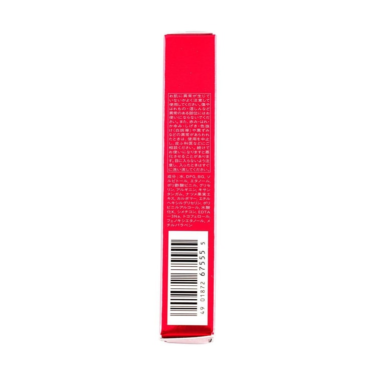 SHISEIDO ADENOVITAL Eyelash Serum, 0.21 oz - Yami.com