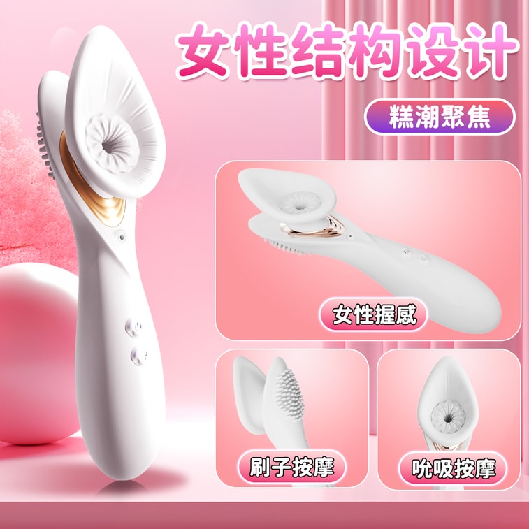 【五星好評】【贈送超爽潤滑液】 YEAIN夜櫻吮吸震動棒吮吸震動一體 情趣用品 糕潮神器 撫香花 1件 贈送超爽潤滑液 4