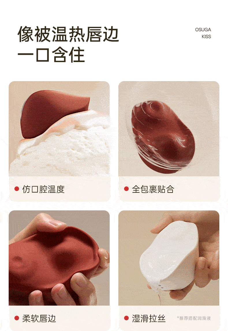 大人糖™ KISS涎 雙重壓顫拍打加熱情趣玩具自慰神器女性成人跳蛋用品體外女孩高端玩具 暖絨白