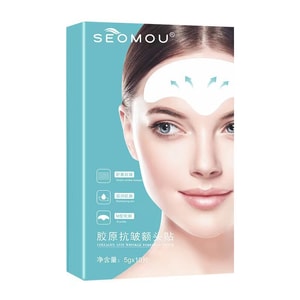 Collagen Anti-wrinkle Forehead Patch To Eliminate Forehead Wrinkles 10 Pieces/box