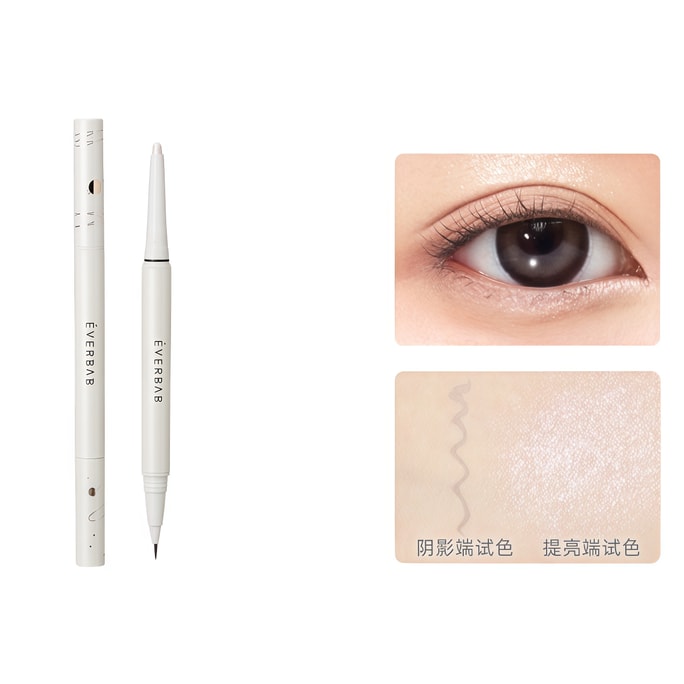  Aegyo sal pen [S03 Sparkling Diamond]] Double-ended eyeliner, glue pen, non-smudging, natural and long-lasting highlight brightening pen * 1 piece