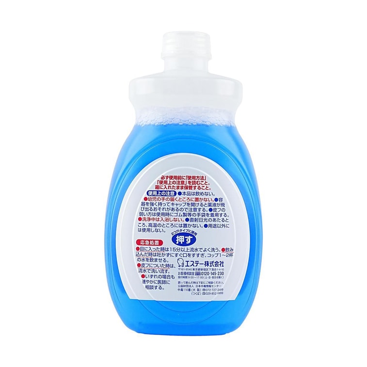 Bath Detergent Super Clean 350g, 20/cs 7