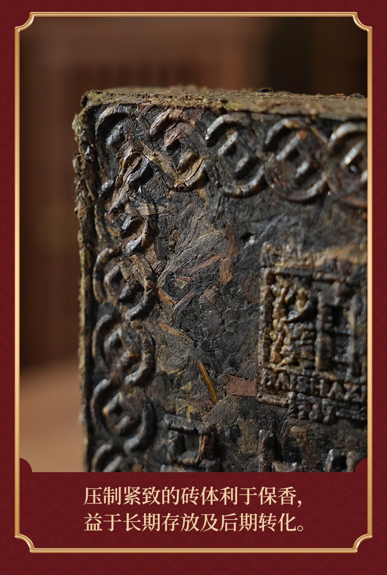 Get Rich Immediately Zodiac Year of Horse Anhua Dark Tea Brick Wealth and Prosperity Collector Edition Premium Quality Health Benefit Wellness New Year Gift 1000g