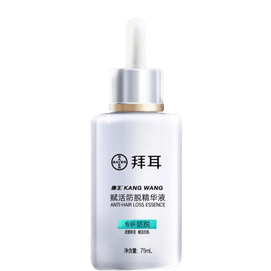 【中国直送】Kangwang アデノシン 抜け毛対策 小さめ シルバーボトル 抜け毛対策 強化 頭皮活性化エッセンス 75ml