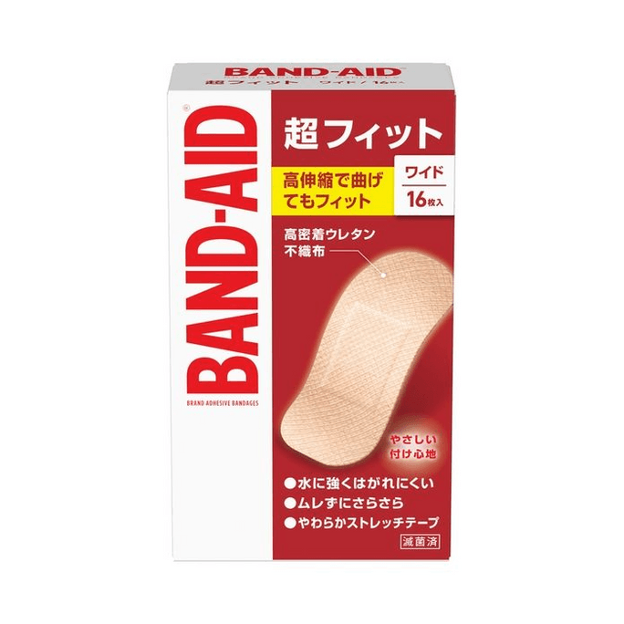 【日本直邮】 美国 强生 日本  超贴合宽型创可贴 16片 医疗用品 宽型 舒适 防水 伤口