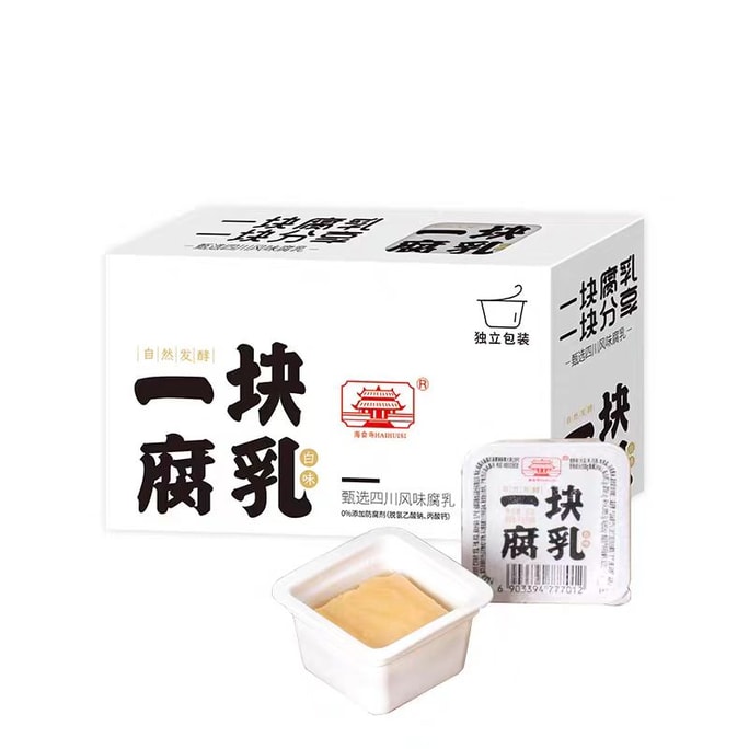 A piece of fermented bean curd with a white flavor 1 box