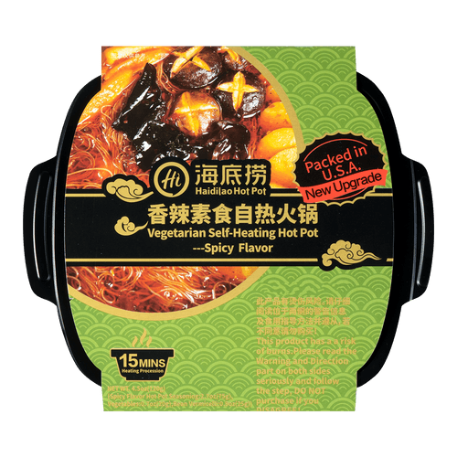 HAIDILAO Hot Pot (Vegetable& Spicy) 120g