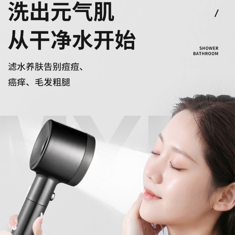 Home Use Ultra-Powerful Shower Head Bathroom Heater Turbo Large Water Outflow Five-Speed Classic Grey + Base 9