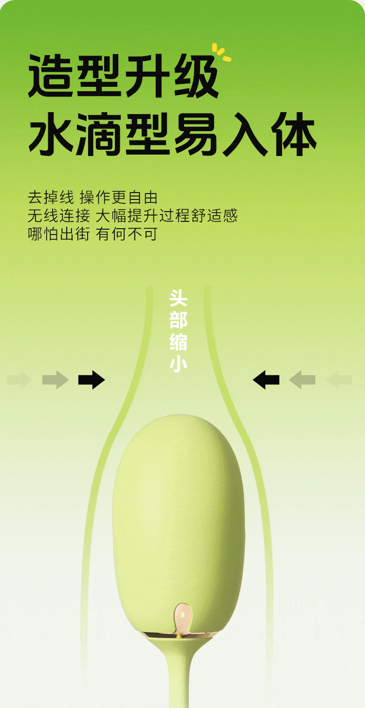 安可尼 青媞月光2.0 便携式按摩跳蛋 爆款二代 沉浸式互动 7处核心升级 压感裹吸 柔软抗菌材质 女性情趣健康用品 含收纳一套装