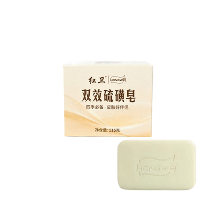 Dual Action Sulfur Soap Anti-Mite Antibacterial Bath & Shower Cleaning Soap Mild & Effective 115g