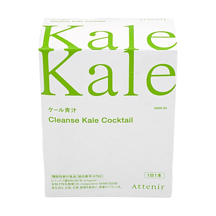 Kale Detox Drink with Bifidobacterium BB536 & Spore Lactic Acid Bacteria Supports Dietary Balance 3.7oz(0.12oz×30) 6