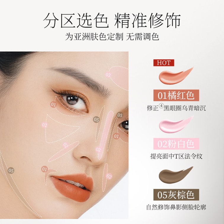 Eye Concealer Contouring Shade 05 Gray-Brown 10g 3