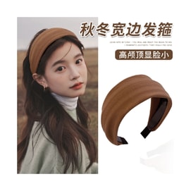 [Xiaohongshu Bestseller] High-Crown Wide Headband, 1 Piece, Caramel Color, Retro New Style, Autumn/Winter Lazy Vibe, Korean-Style Non-Slip Headband, Melard Laoqian