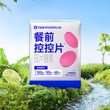 식전 조절 정제, 60정 #그린 그레이프 재스민 향 - 흰 강낭콩 탄수화물 차단제