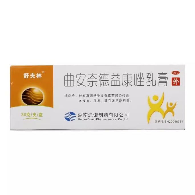 Triamcinolone And Econazole Cream For Treatment Of Dermatomycosis Caused By Paronychia Fungus 30G/ Box