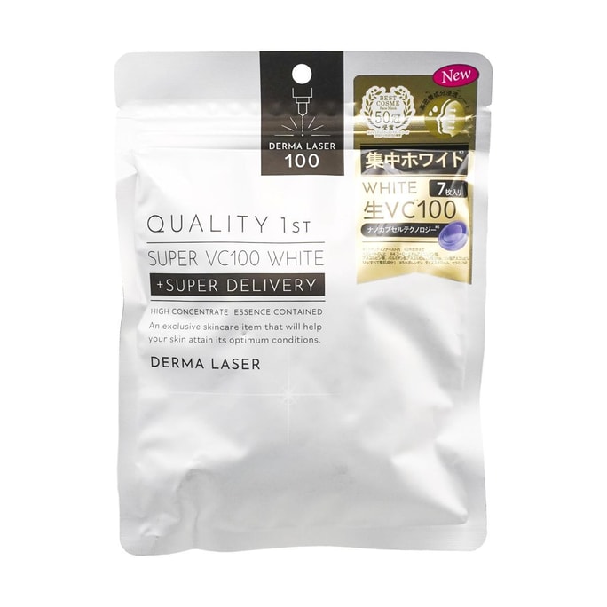 Derma Laser Super Vc100 White Mask 7pcs