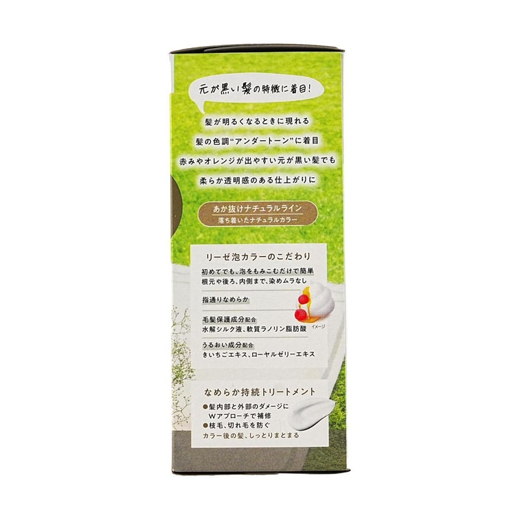 LIESE Bubble Hair Dye #Airy Greige, Hair Dye Kit (, 1.2 oz + 2.33 oz) with Conditioner 0.53 oz 3