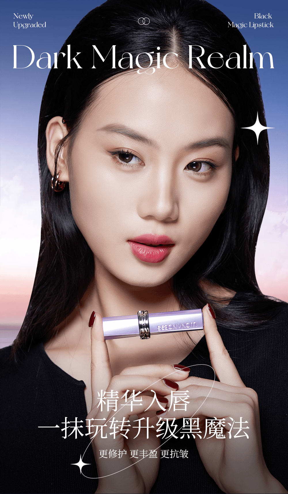 【中国直邮】 罗娜女神 2.0黑魔法口红唇釉 不掉色不沾杯素颜滋润裸色 01#肉桂奶茶 1支装