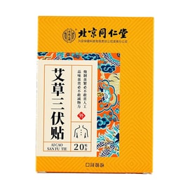 쑥 산푸 패치, 20개입