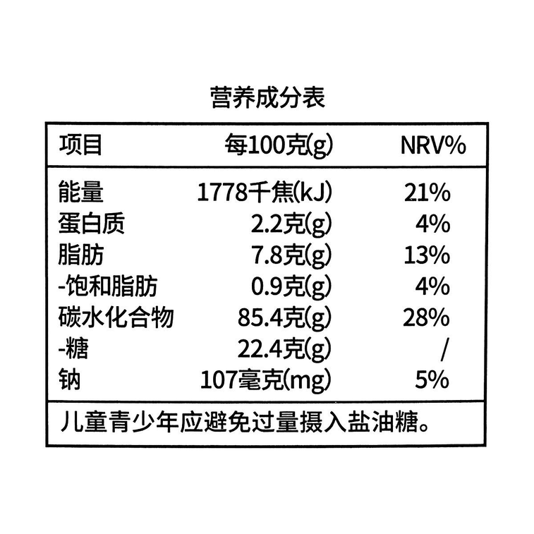 朴下隆九 轻咔苹果薄脆 30g 【鲜脆香甜】【3mm原切薄片】 7