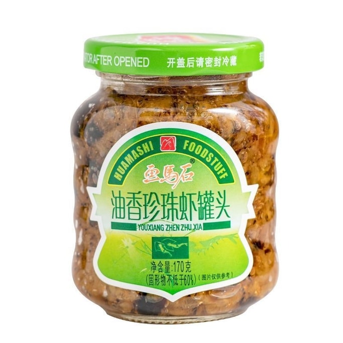 [Fujian Guangdong Flavour] Huama Stone Pearl Shrimp 1 Bottle 170g Canned Shrimp Rice Condiment Seafood Snack