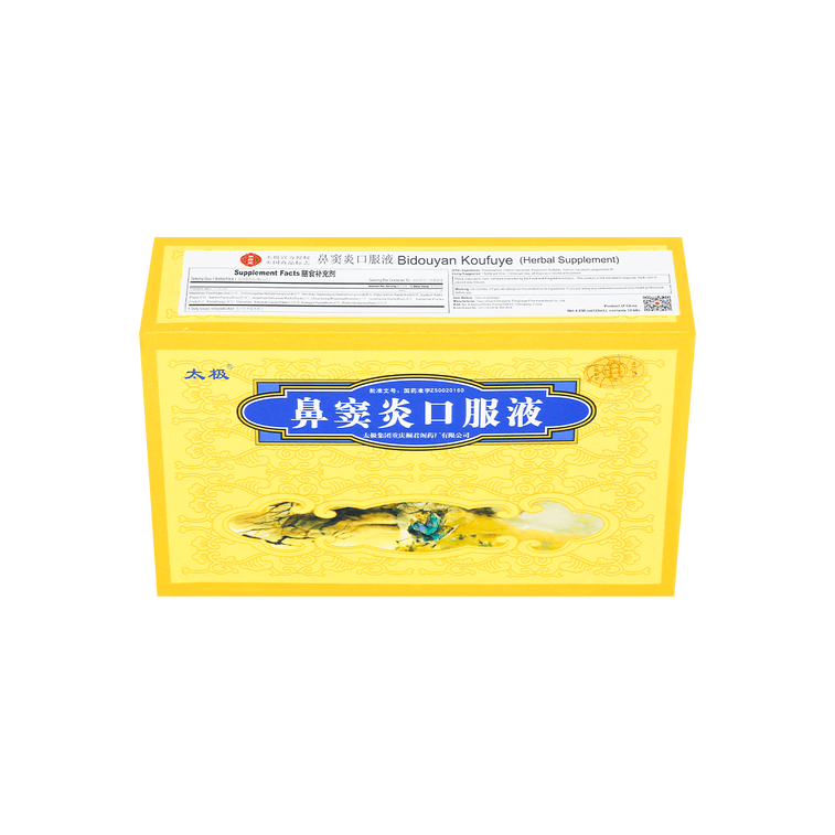 Bidouyan Koufuye Herbal Supplement 10ml*12btls 9