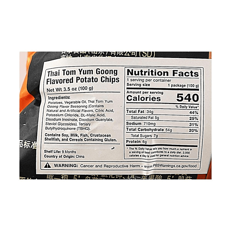 Thai Tom Yum Goong Flavored Potato Chips 3.5oz 【Gourmet Series】【Authentic Thai Flavor】 7