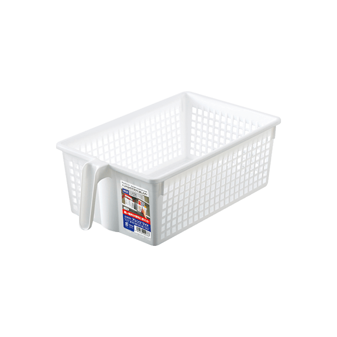 White Storage Basket 159×277×111Hmm