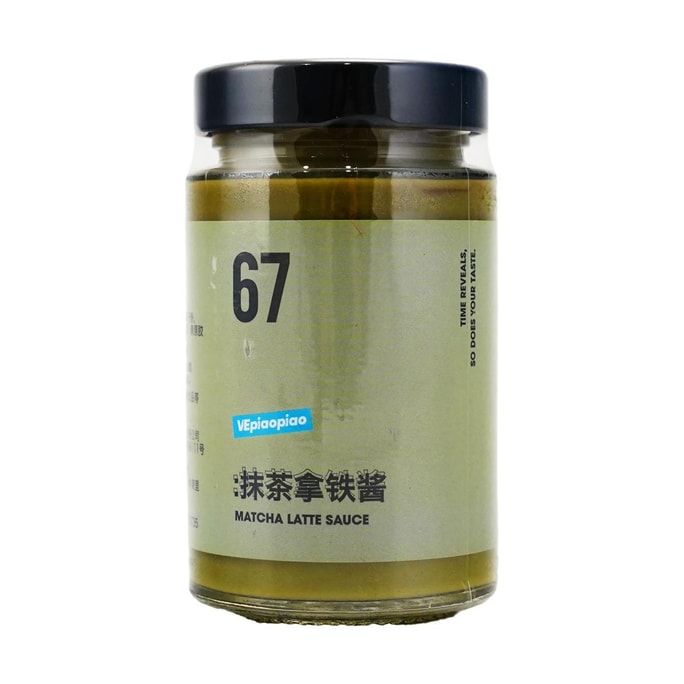Matcha Latte Sauce, 7.94 oz 【0 Calorie Sugar, No White Sugar】【For, Bread, Toast, And Ice Cream】