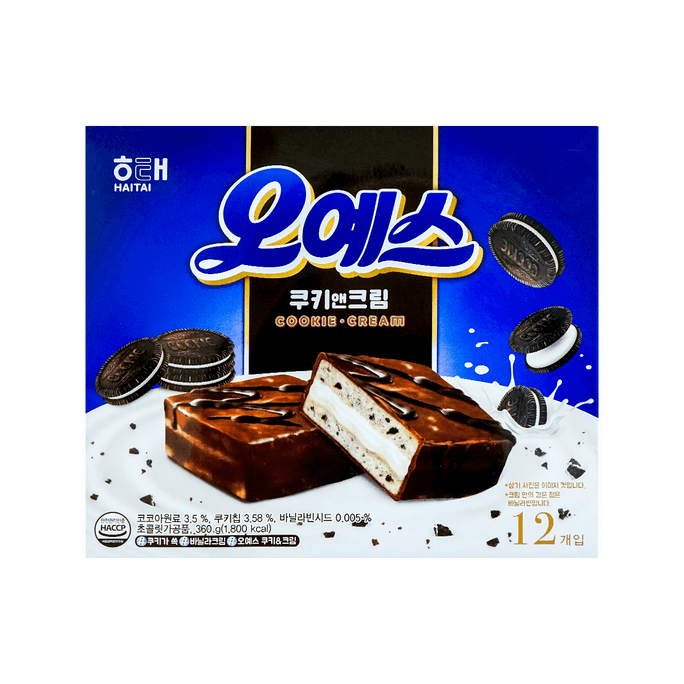 Oh yes! Cookie and Cream Cakes - 12 Pieces, 12.69oz