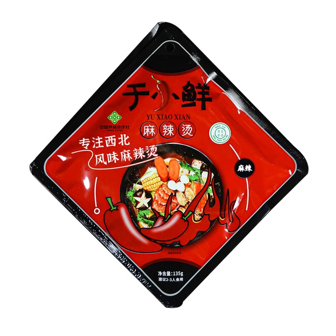 Mala Tang Spicy Hot Pot Base 135g – Northwest Style, Zero Sugar, Low MSG, Vegetable Oil, Clean Recipe