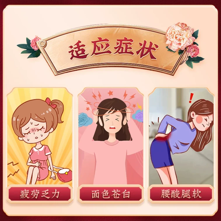 同仁堂 乌鸡白凤丸【大蜜丸】养血调经妇科调理月经不调痛经气血不足9g*10丸 x 1盒 3