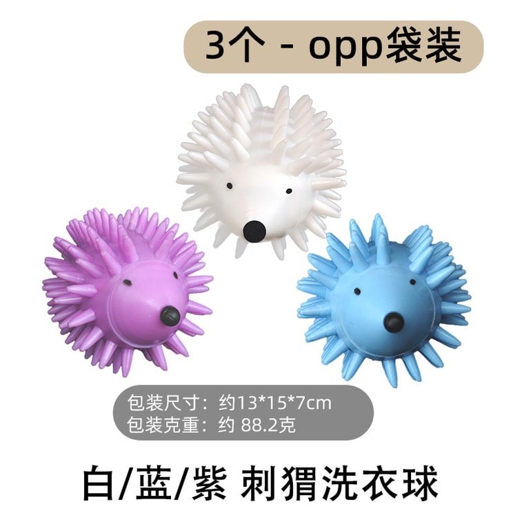 Soft Silicone Hedgehog Anti-entanglement Cleaning Ball Magic Stain Removal Laundry Ball 3Pcs 1Set 4