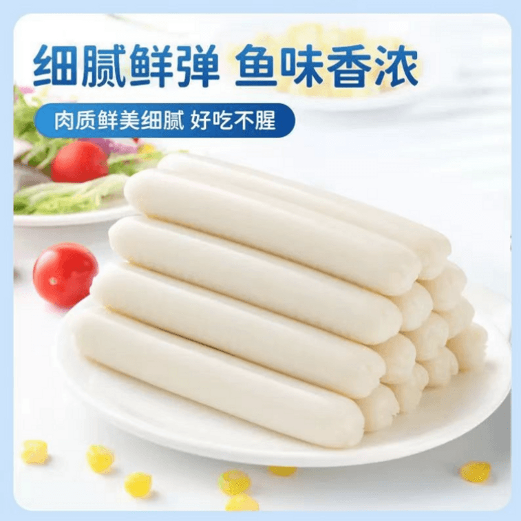 双汇鱼肉肠 DHA鳕鱼肠 鳕鱼肉≥90% 细腻Q弹 双重DHA 3倍牛乳蛋白质 鲜味直击味蕾 营养又健康 350克 70g*5支 7