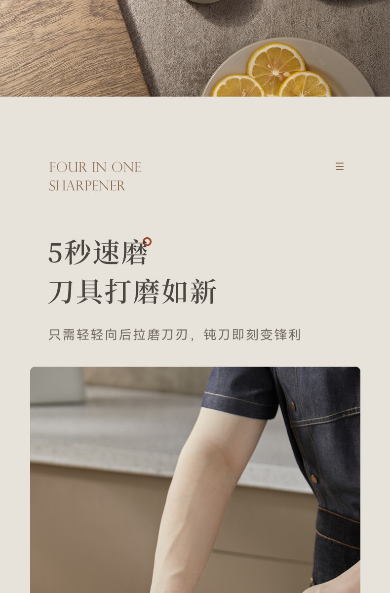 FaSoLa Life 四合一磨刀器 白灰/零件 刀剪可用 多功能防滑磨刀石