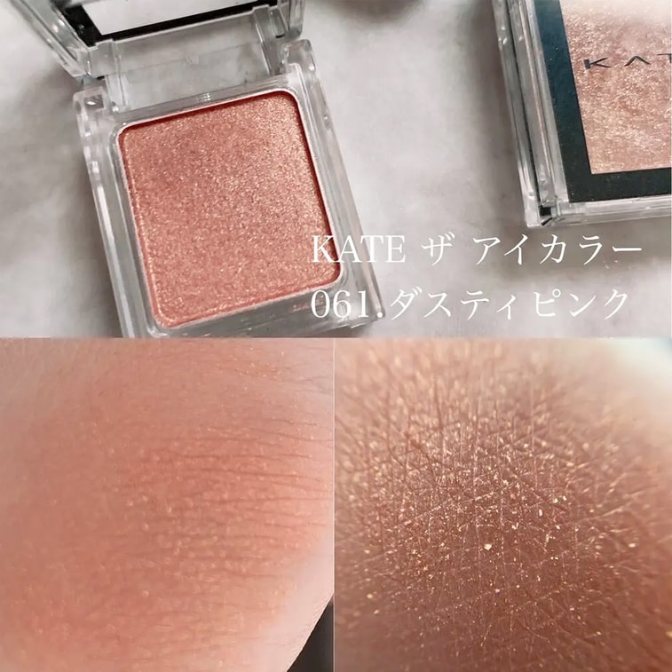 The Eye Color Eyeshadow 061 Glitter Dusty Pink 1.4g 4