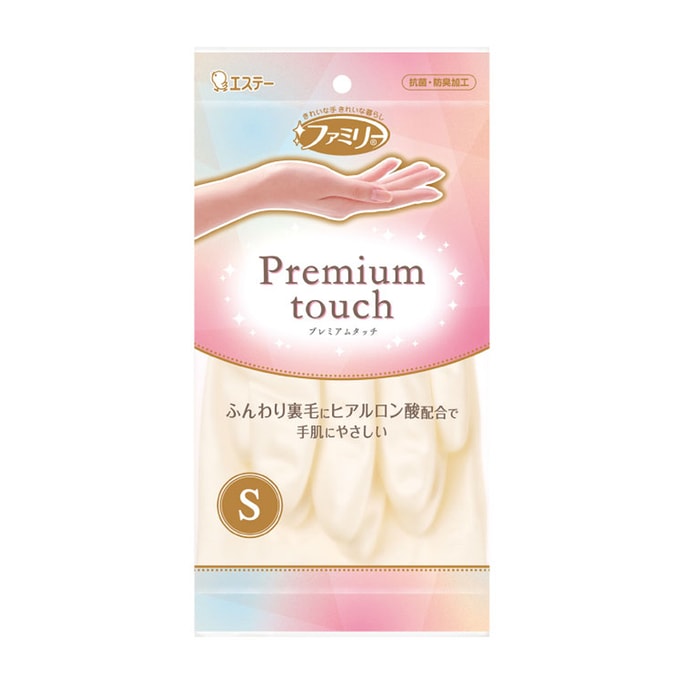 【日本直邮】KINCHO Prima 厨房用抗菌防臭橡胶手套 1双 S号