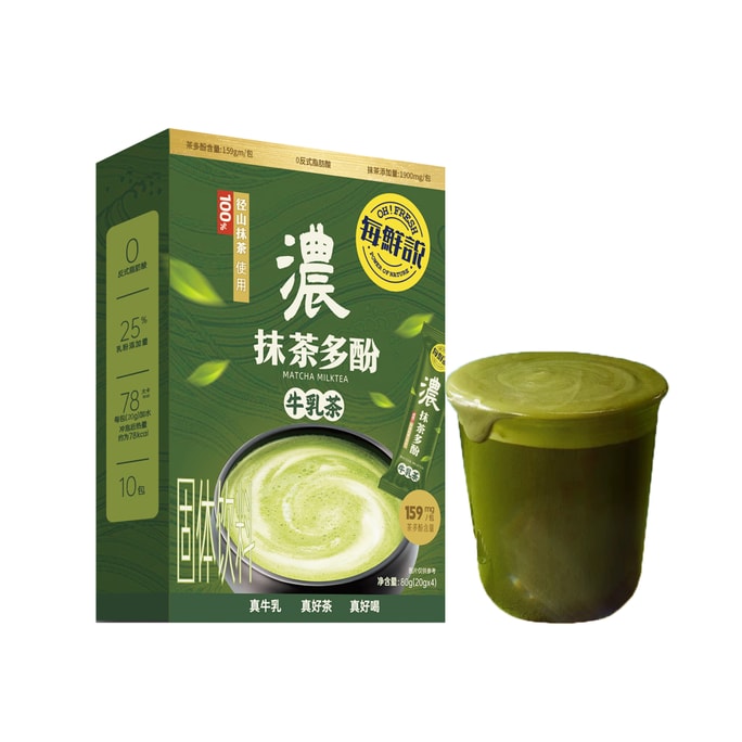 [New product strongly recommended]  [Pure milk+Ceylon black tea]  MATCHA MILKTEA 80g(20g*4packs) [Real tea + real milk]
