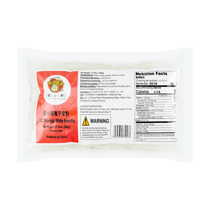 Konjac Wide Noodles - Healthy & Low Fat, 17.63oz